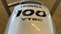 Honda 100 LRTU